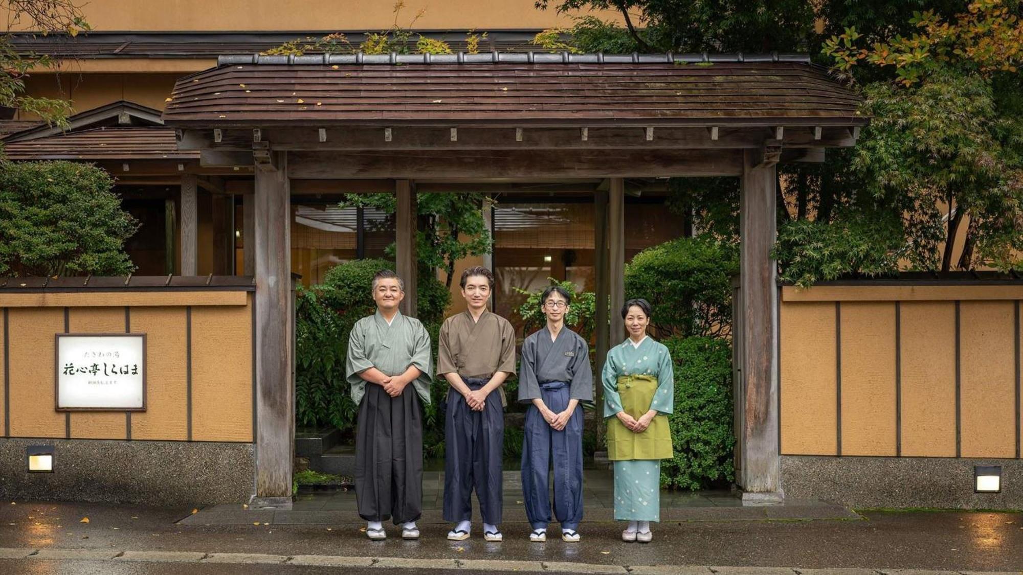 Kashintei Shirahama Semboku Exterior foto